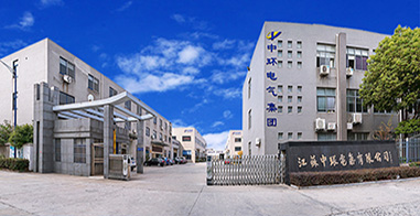 江蘇中環(huán)電氣集團(tuán)官網(wǎng)：www.www.hooong.com.cn順利升級(jí)改版完成！